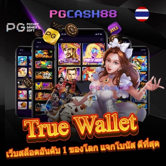 168bigbet